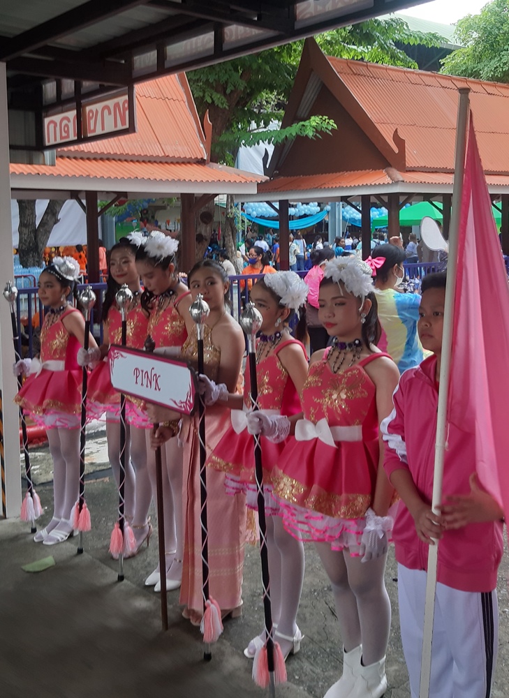 กีฬาสี