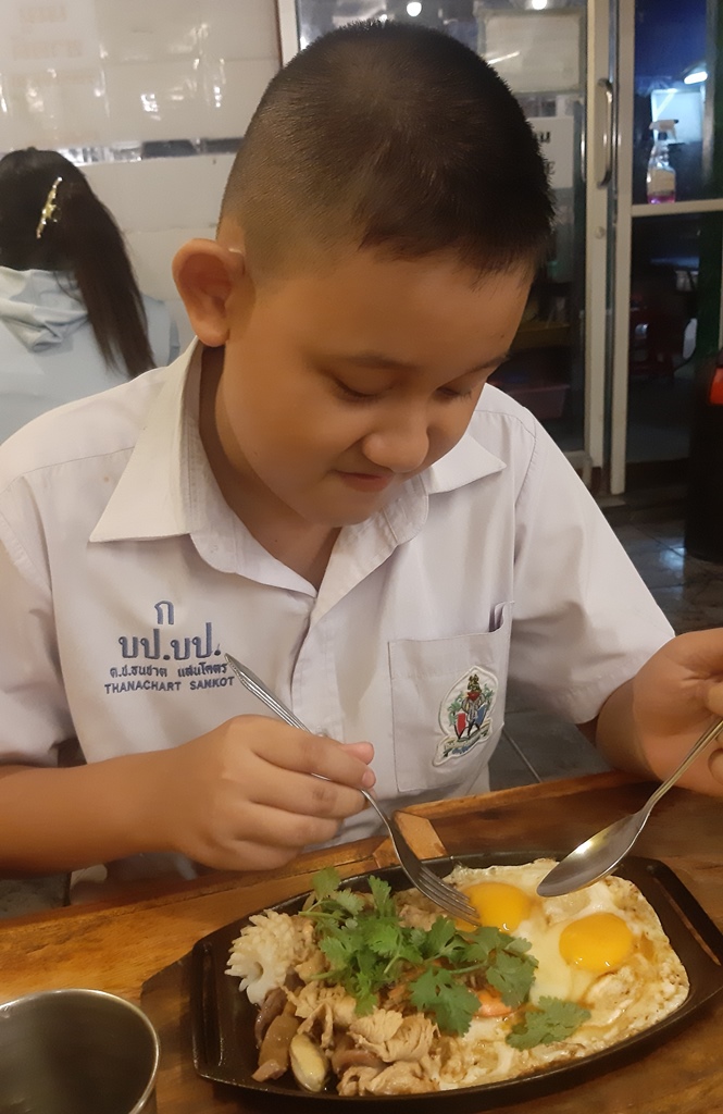 ไข่กระทะ